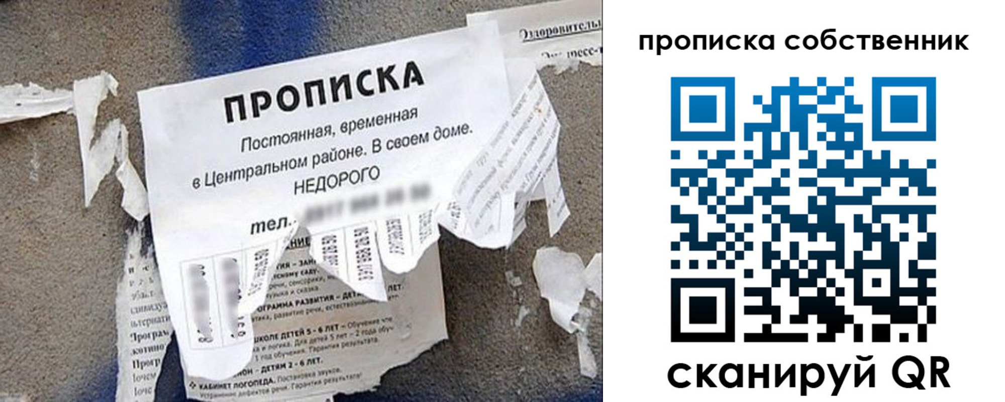 регистрация в Волжске